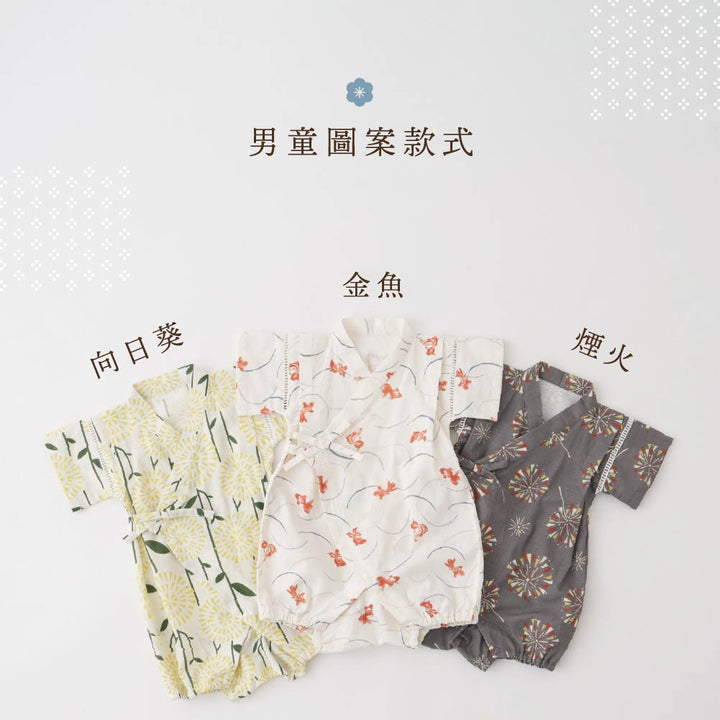 男嬰和風夏季 連身甚平