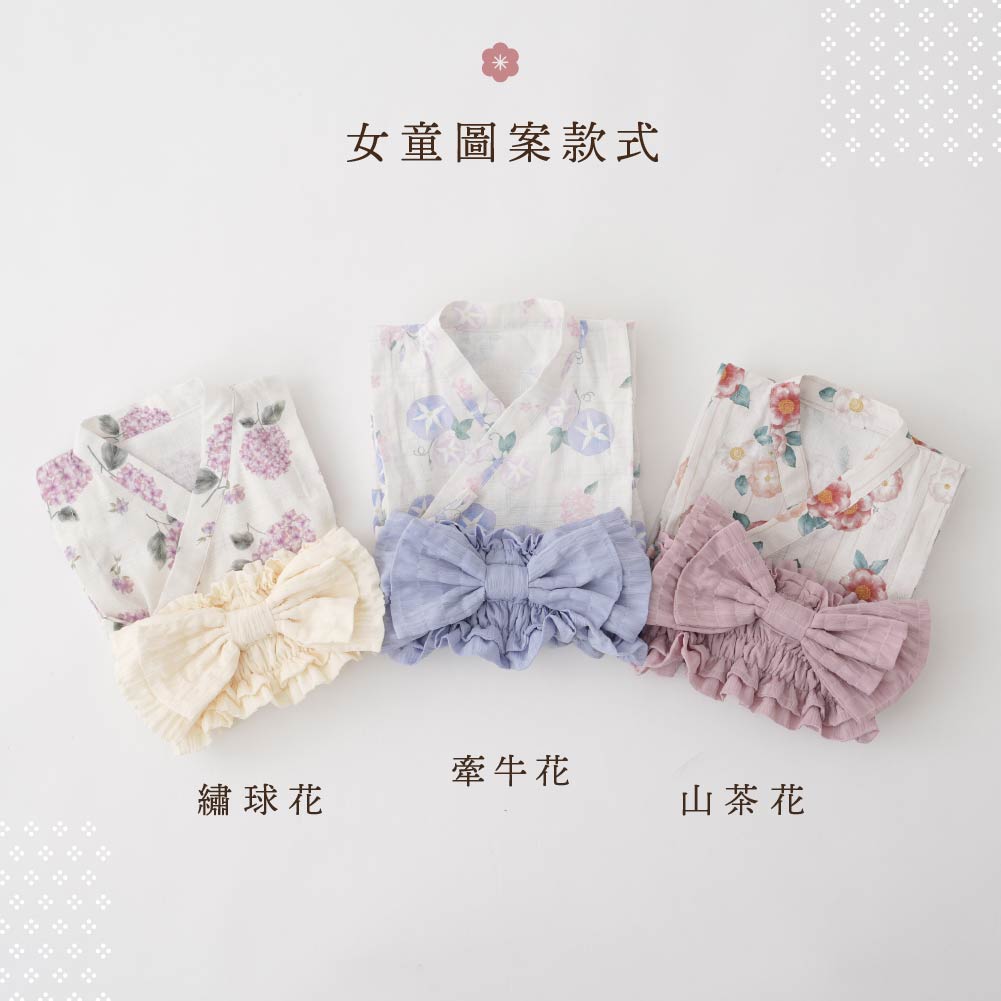 女嬰和風夏季 連身浴衣