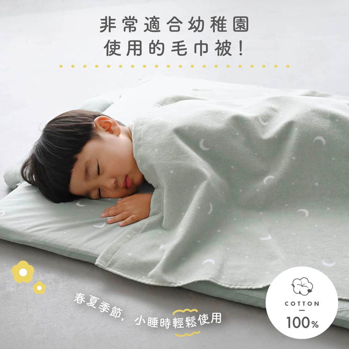 純棉毛巾涼被