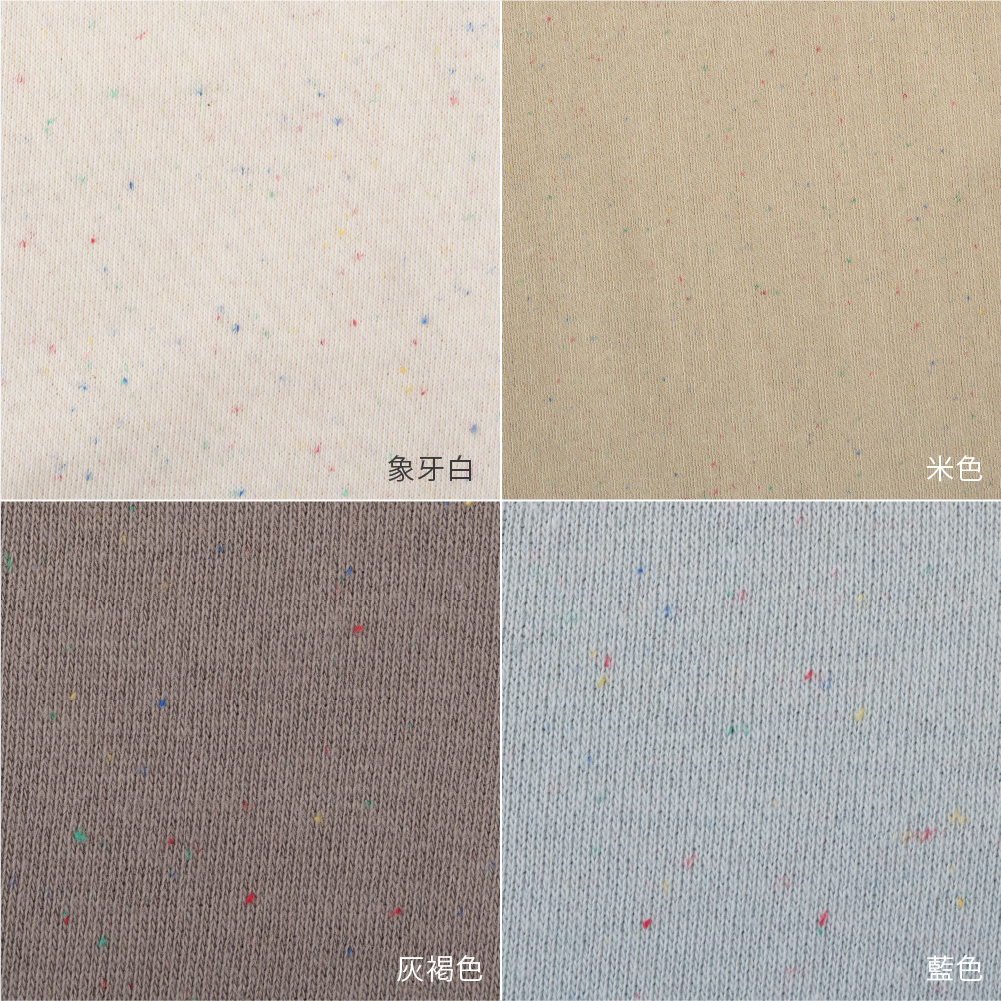 【秋冬上衣】彩色紗點 刷毛衛衣