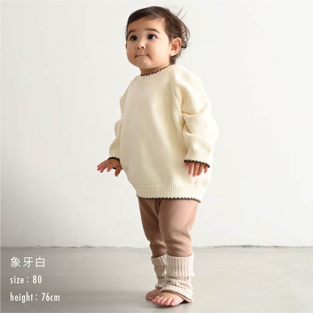 【秋冬上衣】配色圓領毛衣針織衫