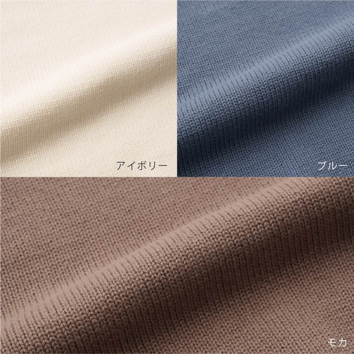 【秋冬上衣】配色圓領毛衣針織衫