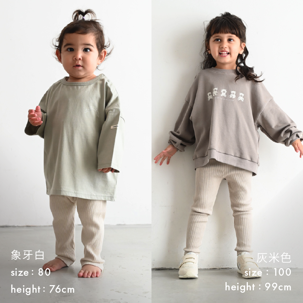 【秋冬褲子】羅紋彈性內搭褲