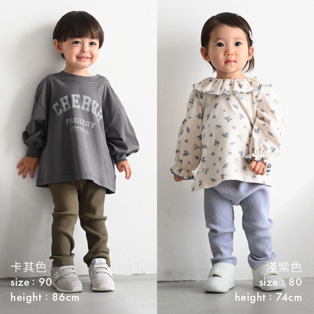 【秋冬褲子】羅紋彈性內搭褲