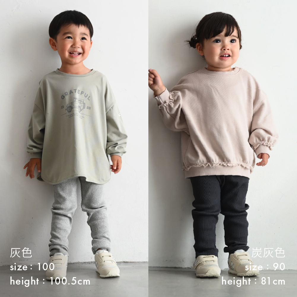 【秋冬褲子】羅紋彈性內搭褲