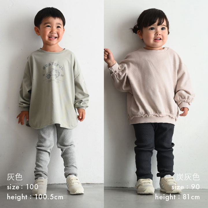 【秋冬褲子】羅紋彈性內搭褲