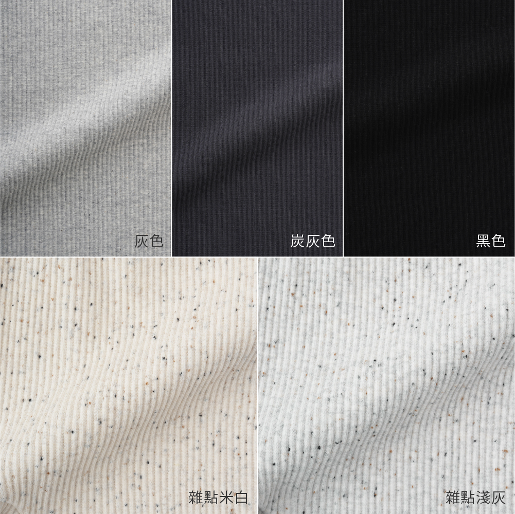 【秋冬褲子】羅紋彈性內搭褲