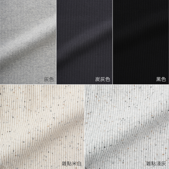 【秋冬褲子】羅紋彈性內搭褲