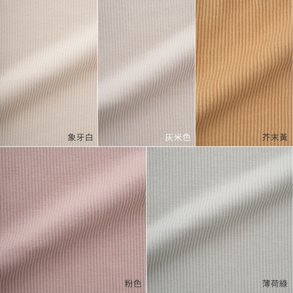 【秋冬褲子】羅紋彈性內搭褲