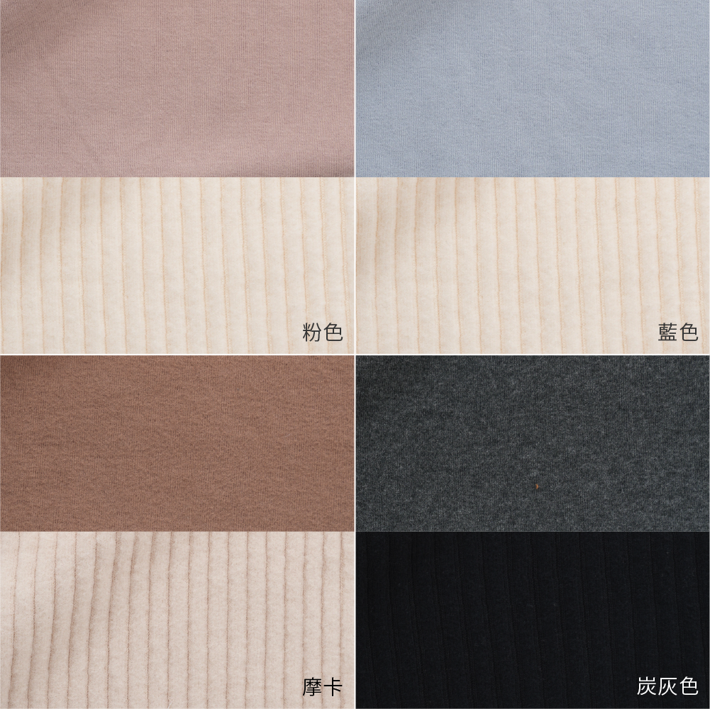 【秋冬褲子】雙色磨毛 內搭褲
