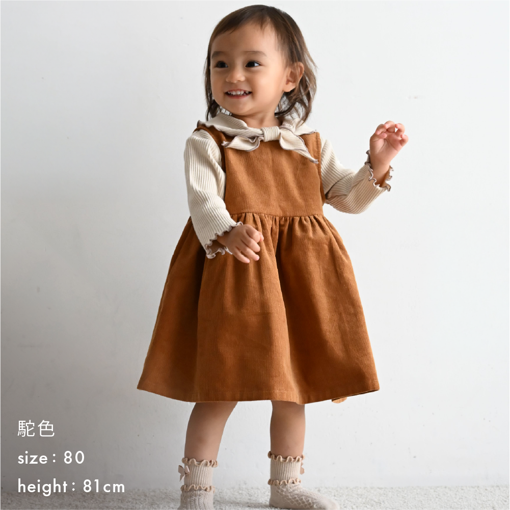 【秋冬連身裙】燈芯絨 吊帶裙