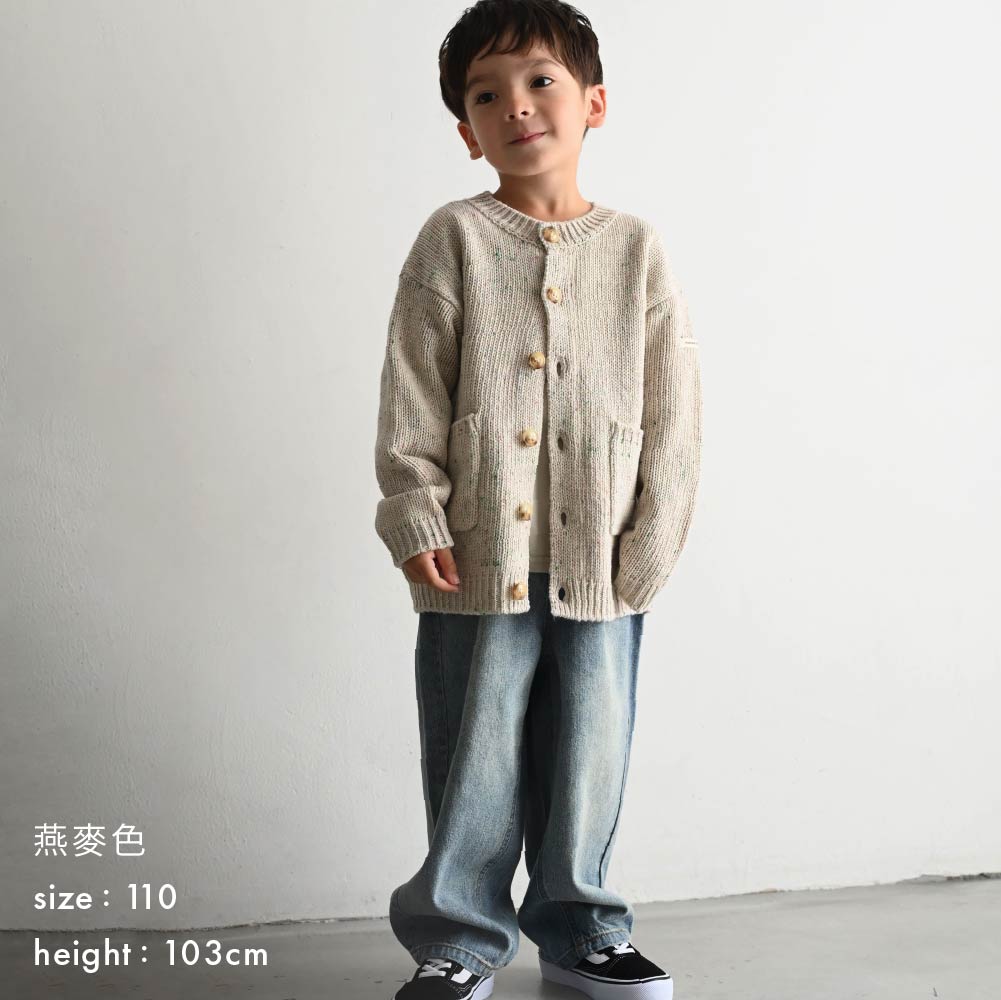 【秋冬外套】彩色紗點 針織外套