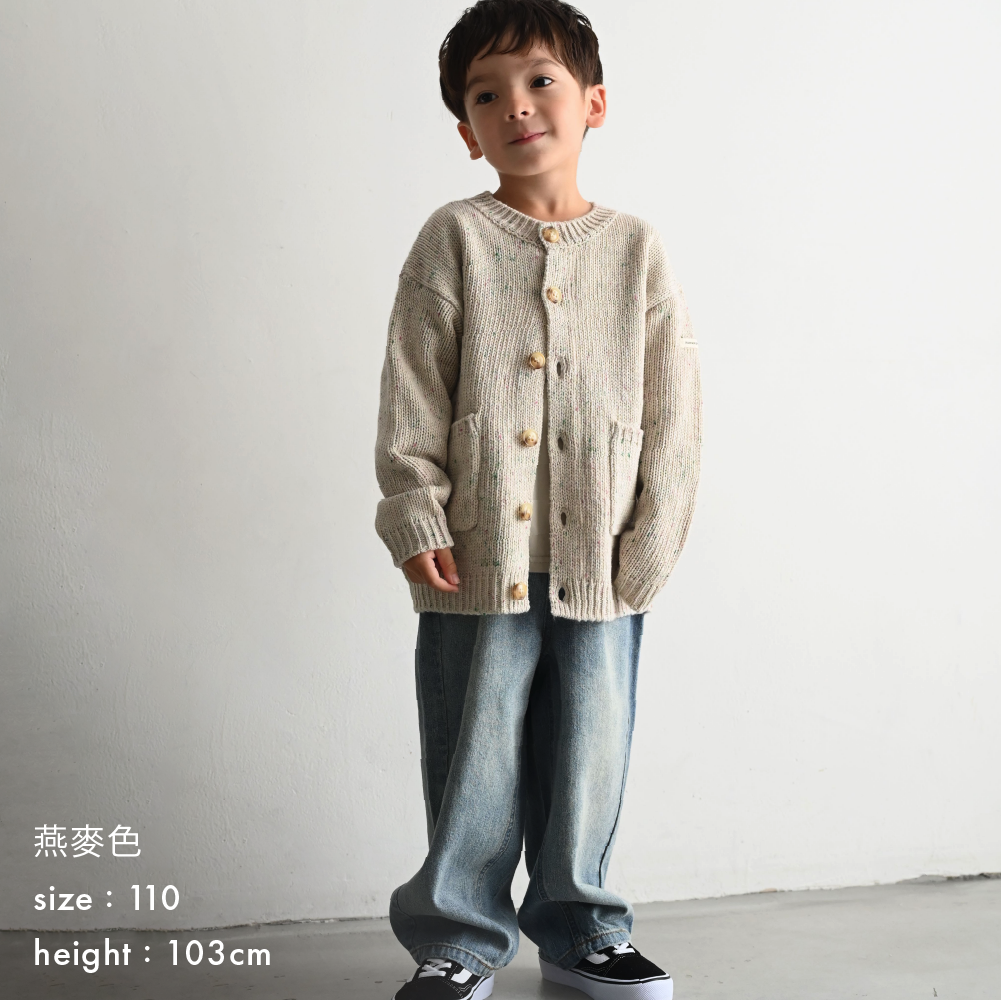【秋冬外套】彩色紗點 針織外套