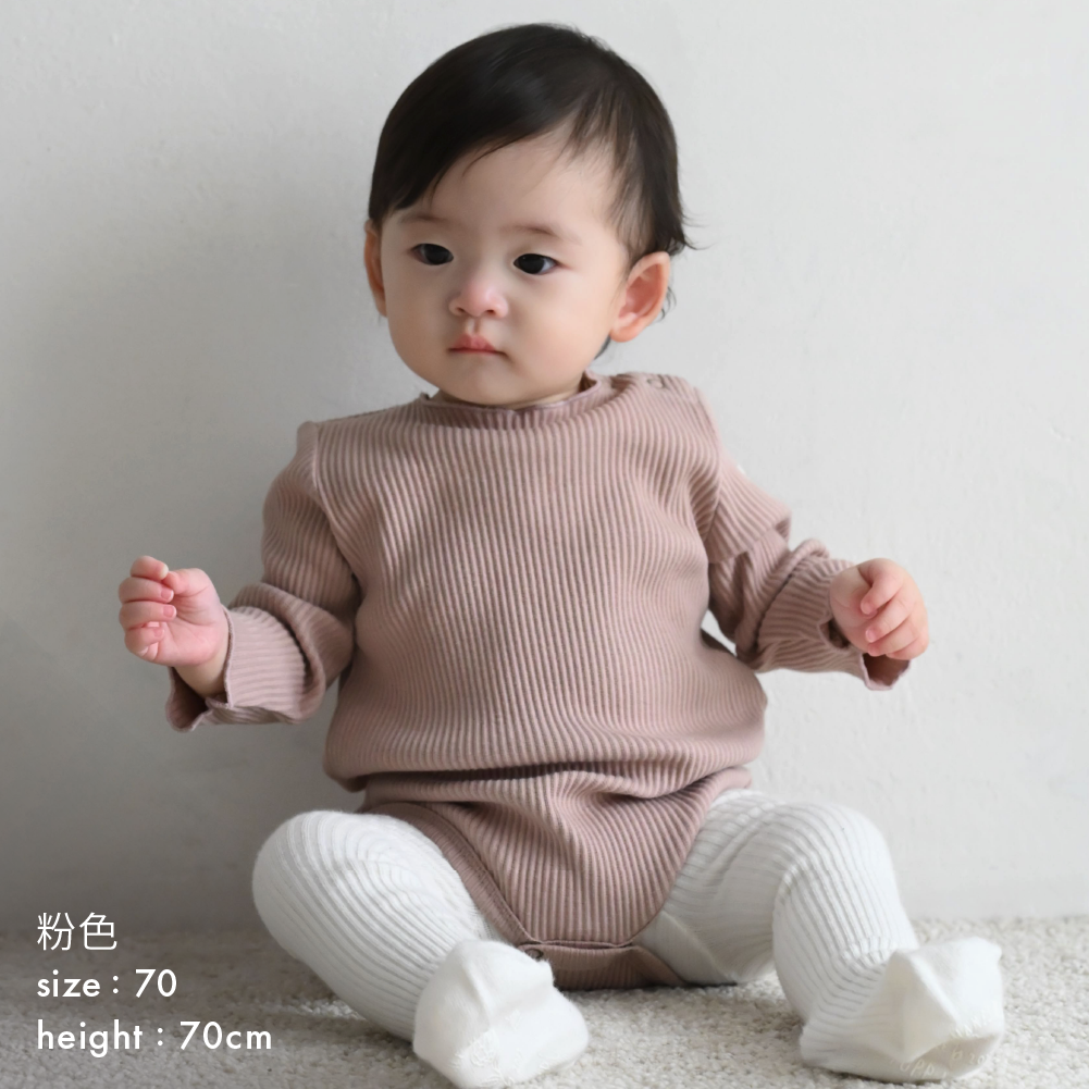 【秋冬連身衣】羅紋長袖包屁衣