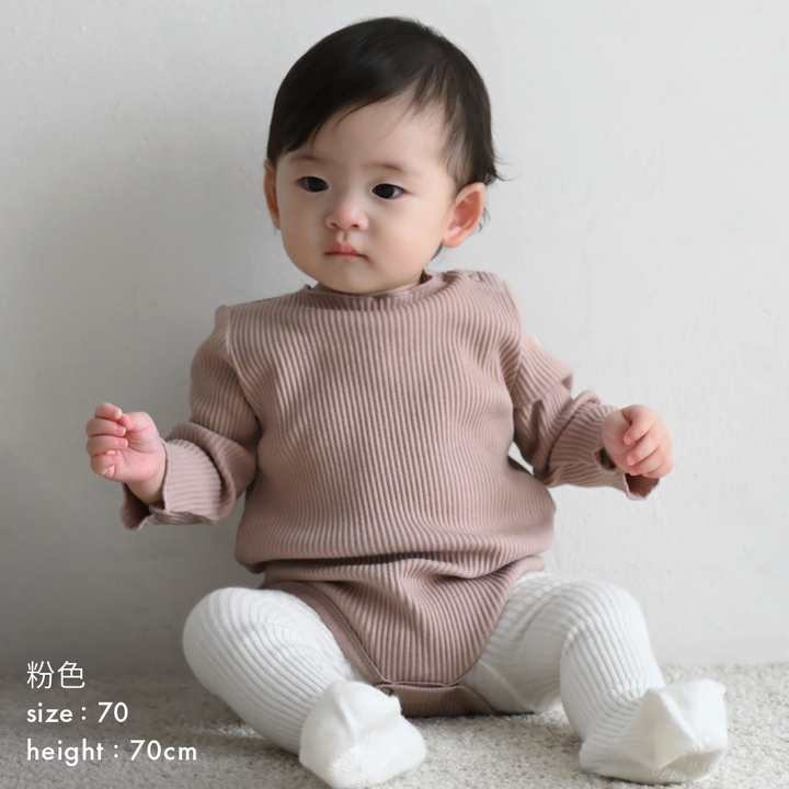 【秋冬連身衣】羅紋長袖包屁衣