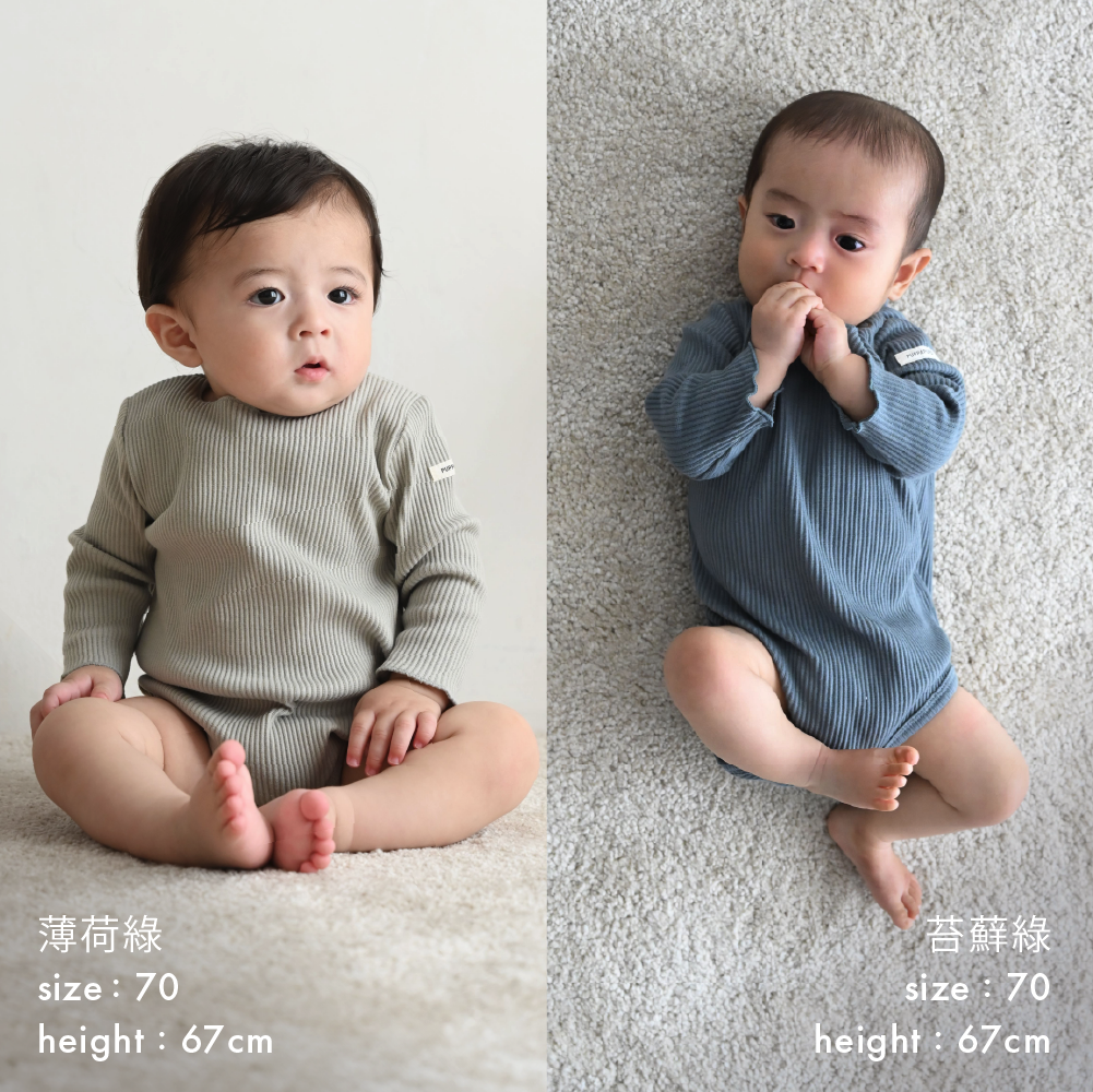 【秋冬連身衣】羅紋長袖包屁衣