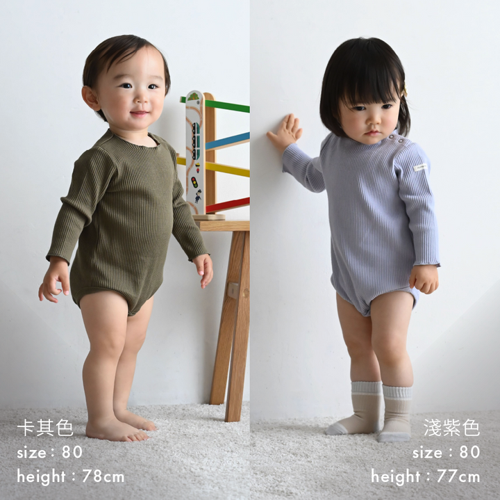 【秋冬連身衣】羅紋長袖包屁衣