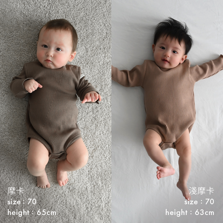 【秋冬連身衣】羅紋長袖包屁衣