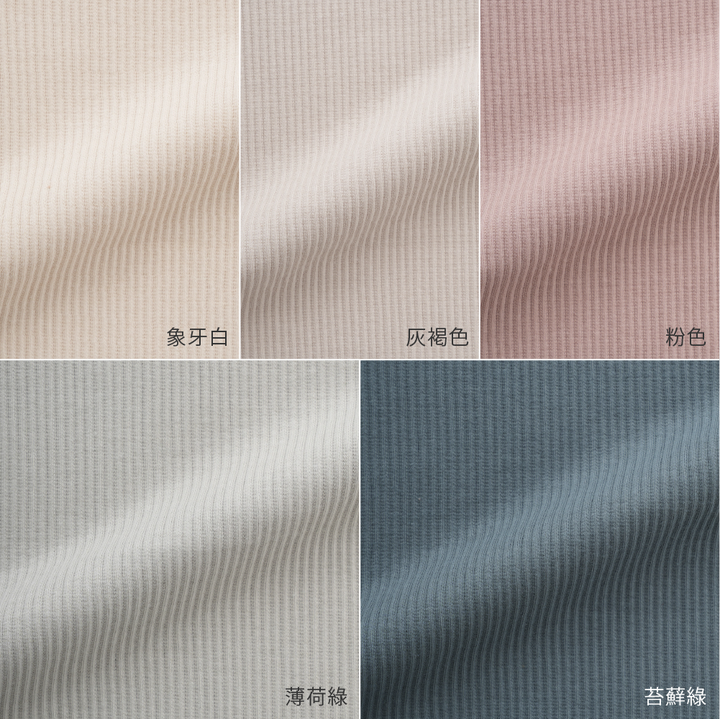 【秋冬連身衣】羅紋長袖包屁衣