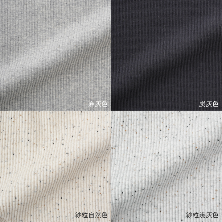 【秋冬連身衣】羅紋長袖包屁衣