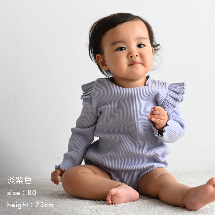 【秋冬連身衣】荷葉邊 羅紋長袖包屁衣