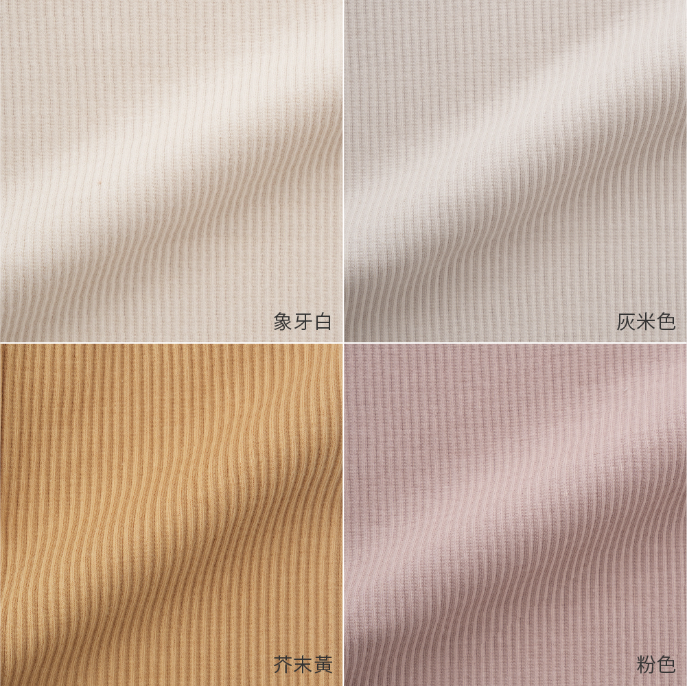 【秋冬連身衣】荷葉邊 羅紋長袖包屁衣