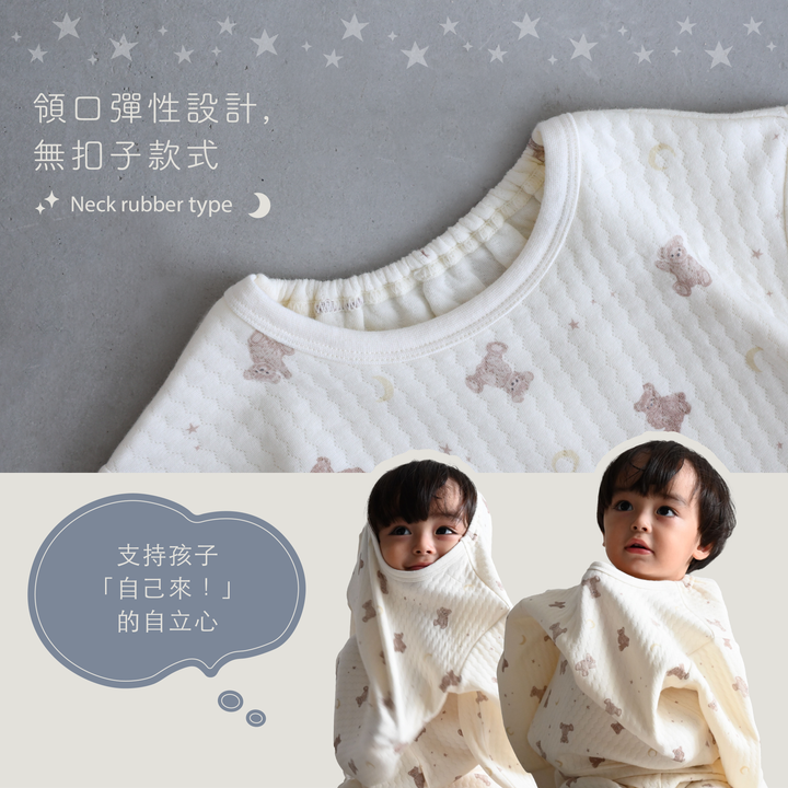 【秋冬套裝】護肚鋪棉睡衣