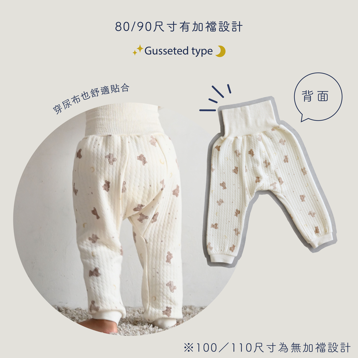 【秋冬套裝】護肚鋪棉睡衣