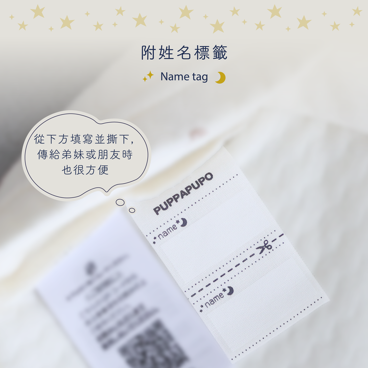 【秋冬套裝】護肚鋪棉睡衣