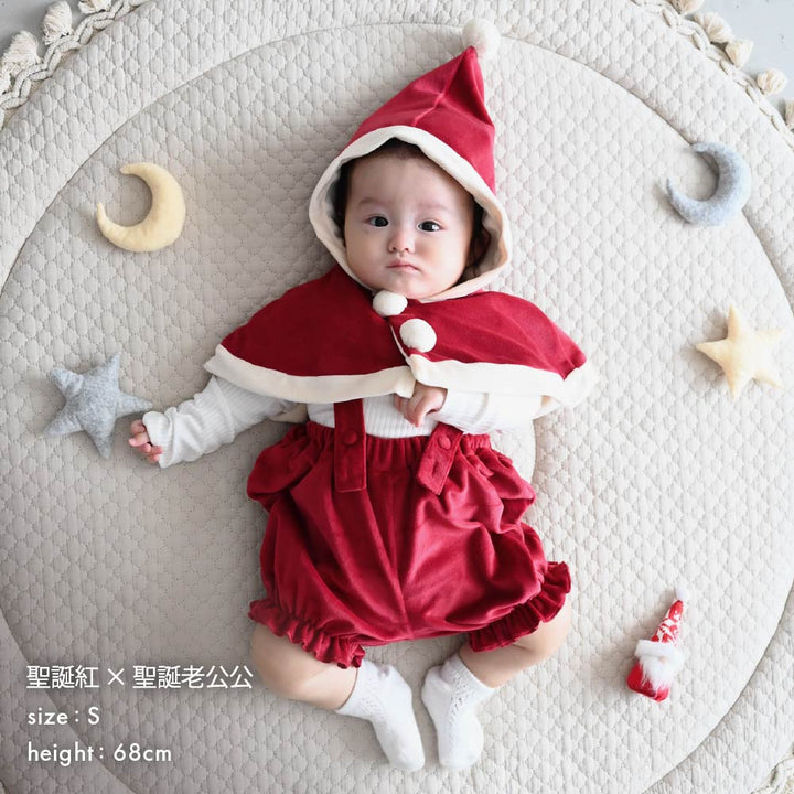 【秋冬系列】聖誕披風套裝