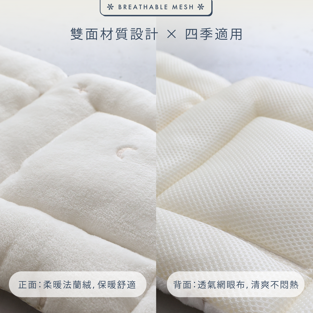 法蘭絨 嬰兒車座墊