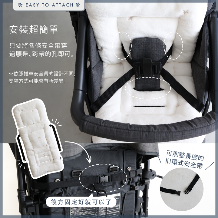 法蘭絨 嬰兒車座墊