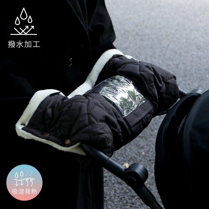 推車專用 保暖手套