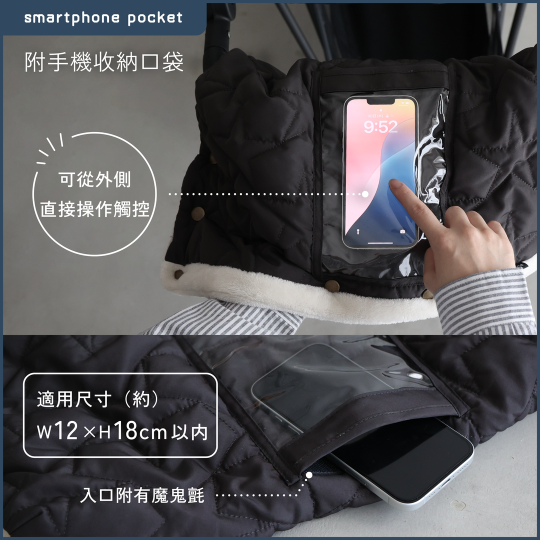 推車專用 保暖手套