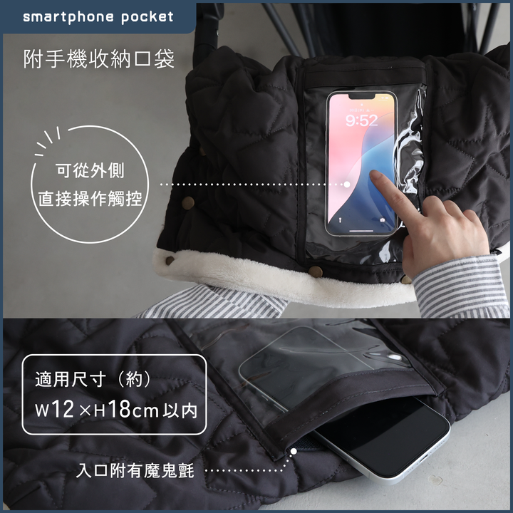 推車專用 保暖手套