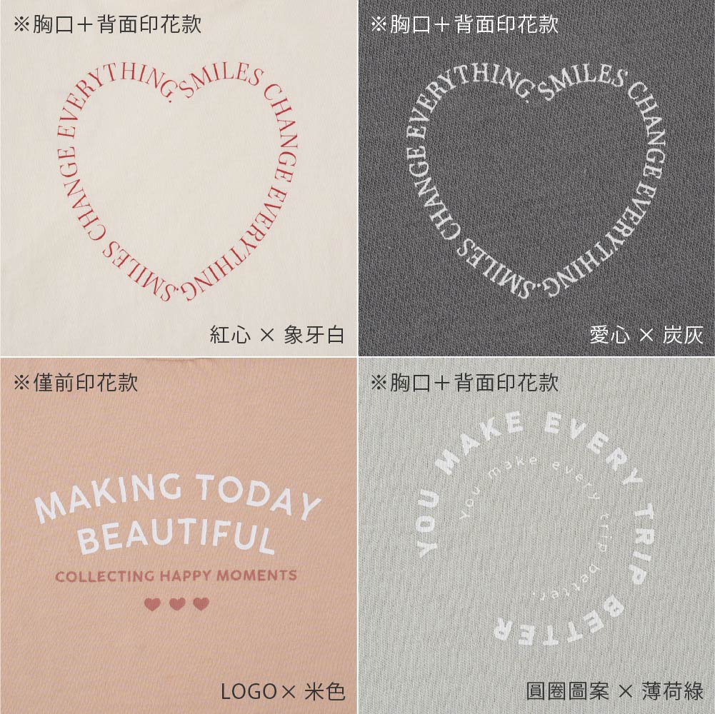 【春夏上衣】親子系列日系寬鬆短袖上衣