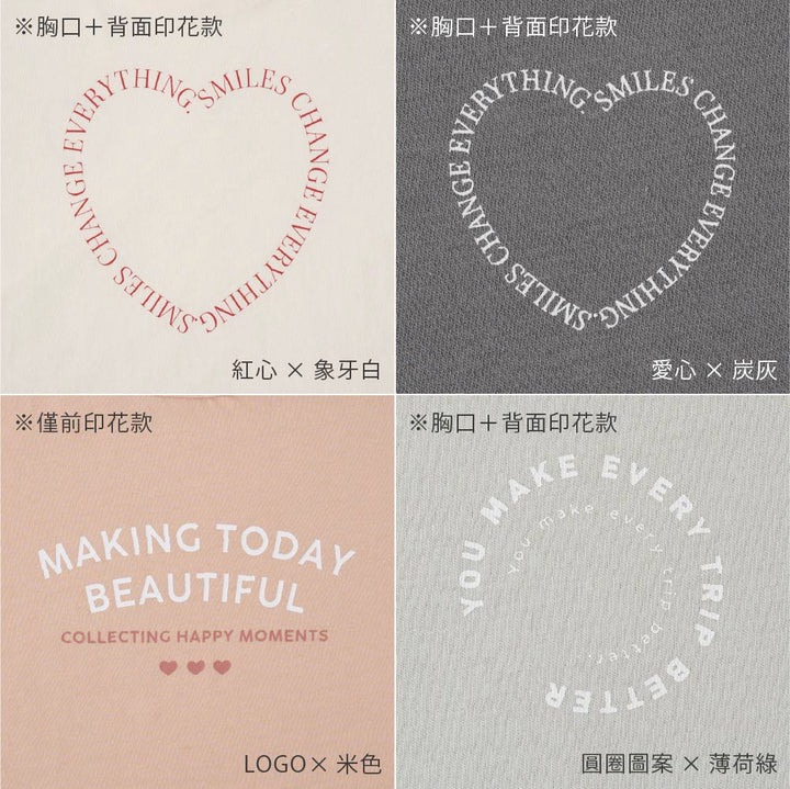 【春夏上衣】親子系列日系寬鬆短袖上衣