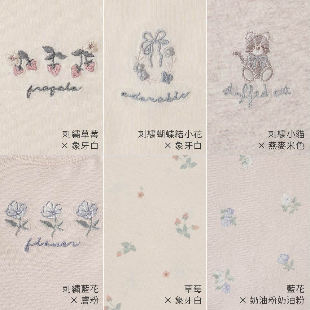 【春夏上衣】肩部荷葉邊 長袖上衣