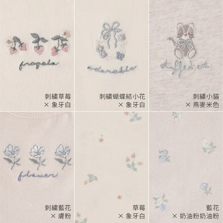 【春夏上衣】肩部荷葉邊 長袖上衣