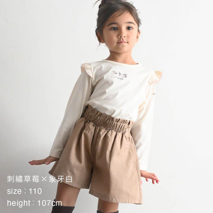 【春夏上衣】肩部荷葉邊 長袖上衣