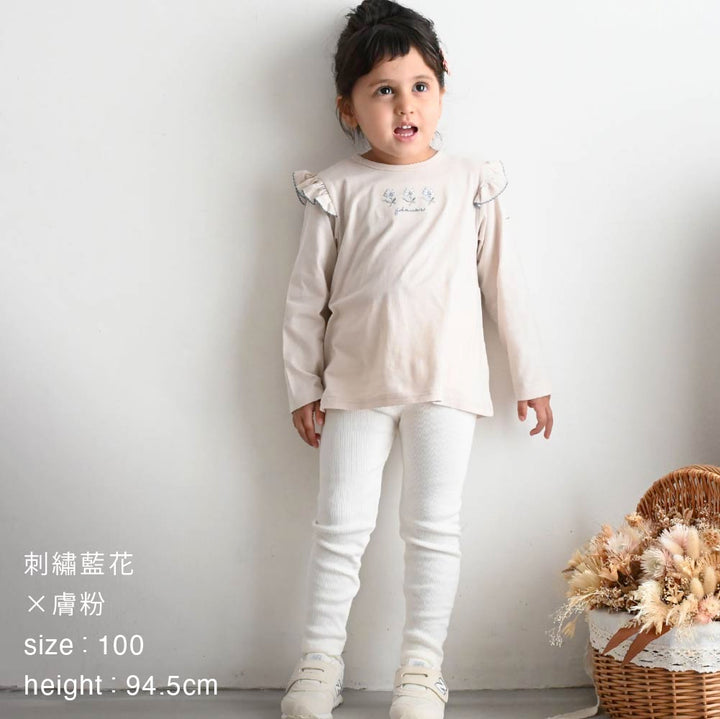 【春夏上衣】肩部荷葉邊 長袖上衣