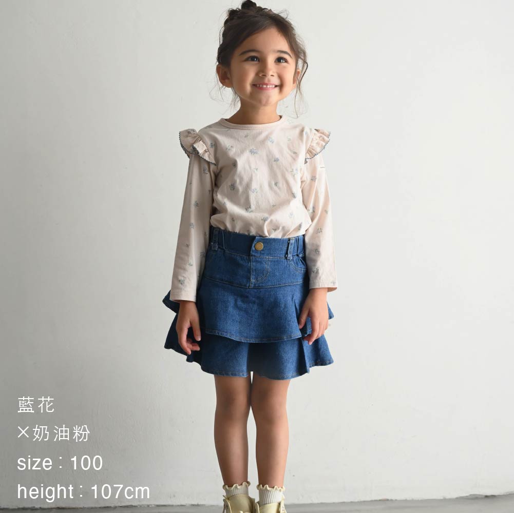 【春夏上衣】肩部荷葉邊 長袖上衣