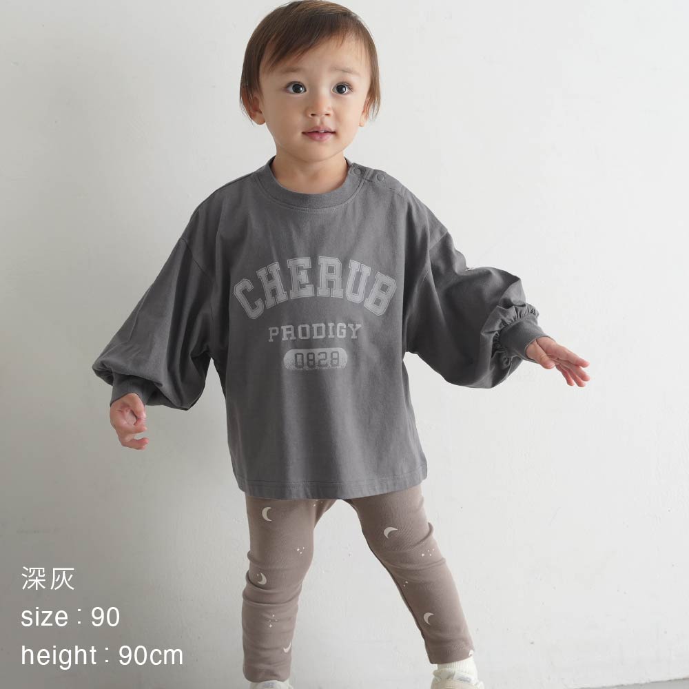 【春夏上衣】學院字母 長袖上衣