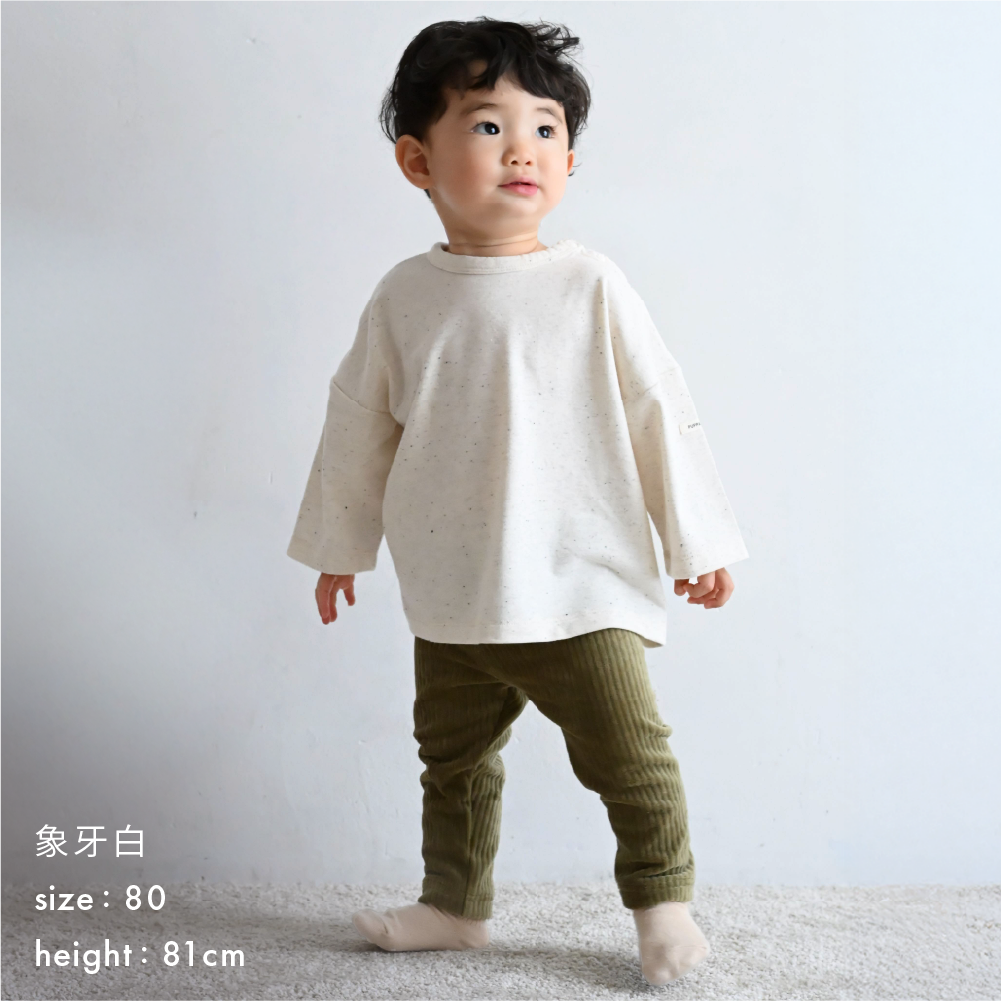 【秋冬上衣】彩色麻花點點 寬鬆長袖T恤