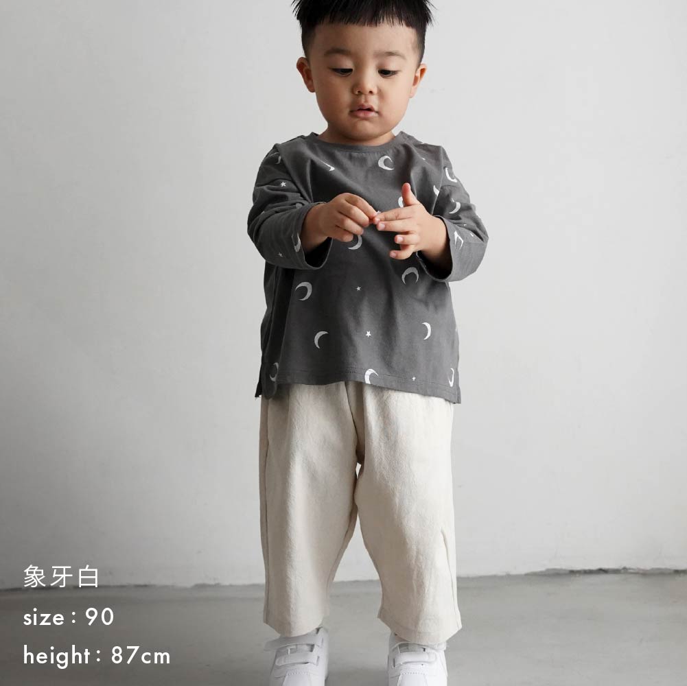 【春夏系列】休閒九分寬褲