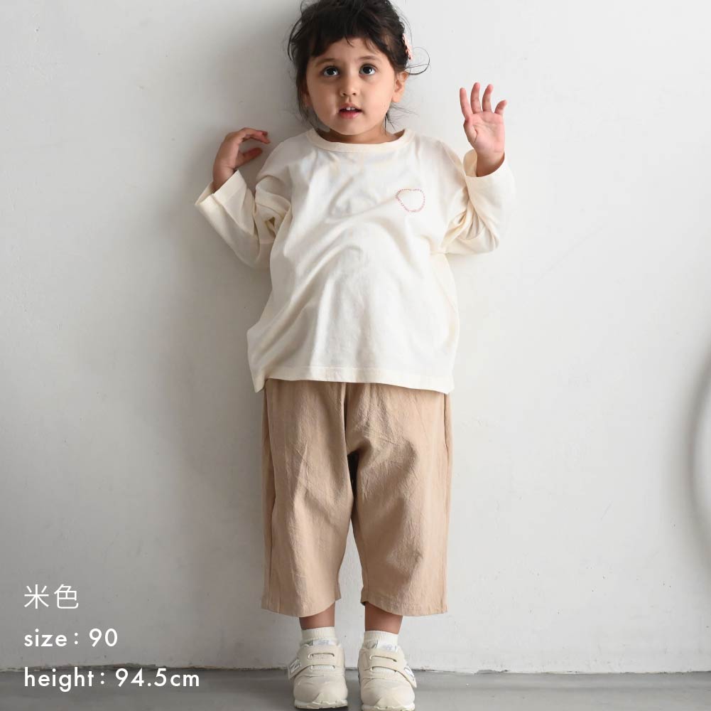 【春夏系列】休閒九分寬褲