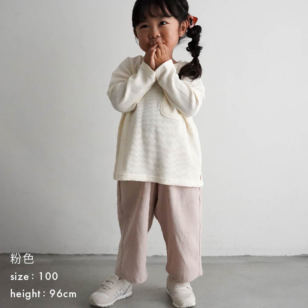 【春夏系列】休閒九分寬褲