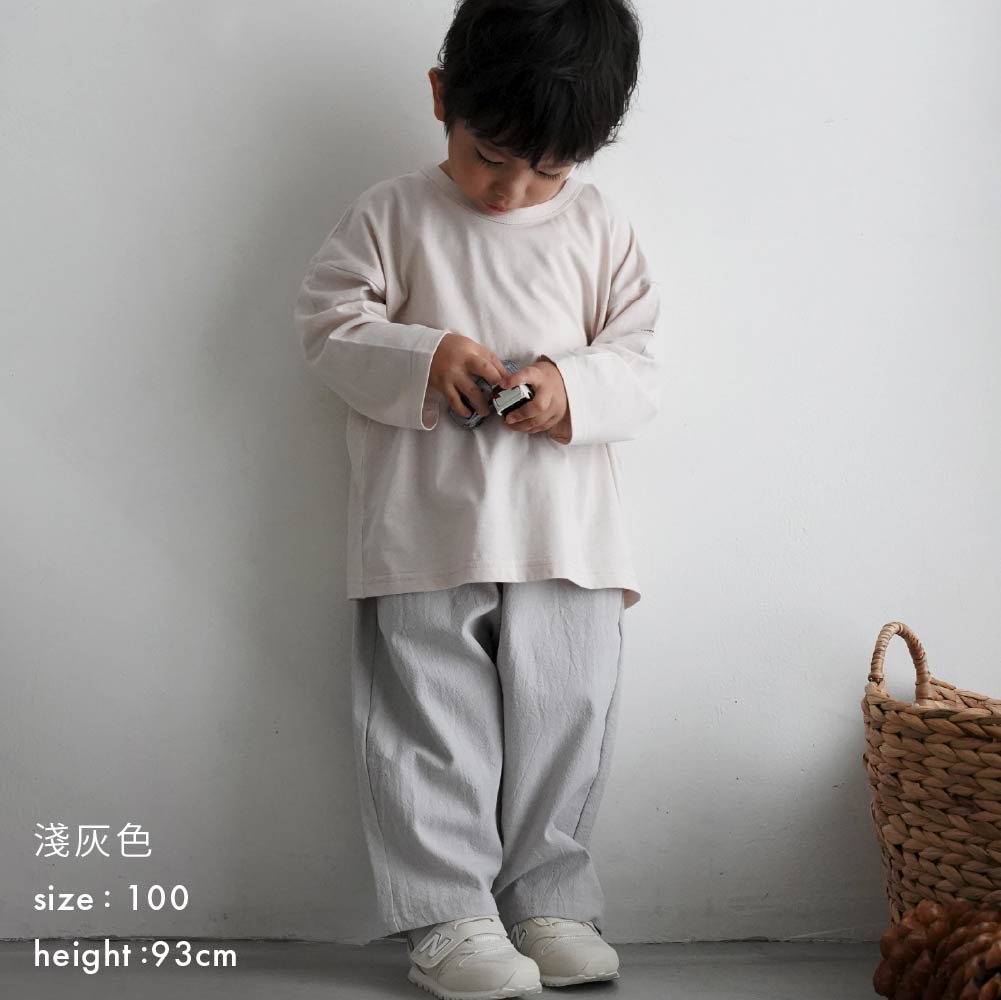 【春夏系列】休閒九分寬褲