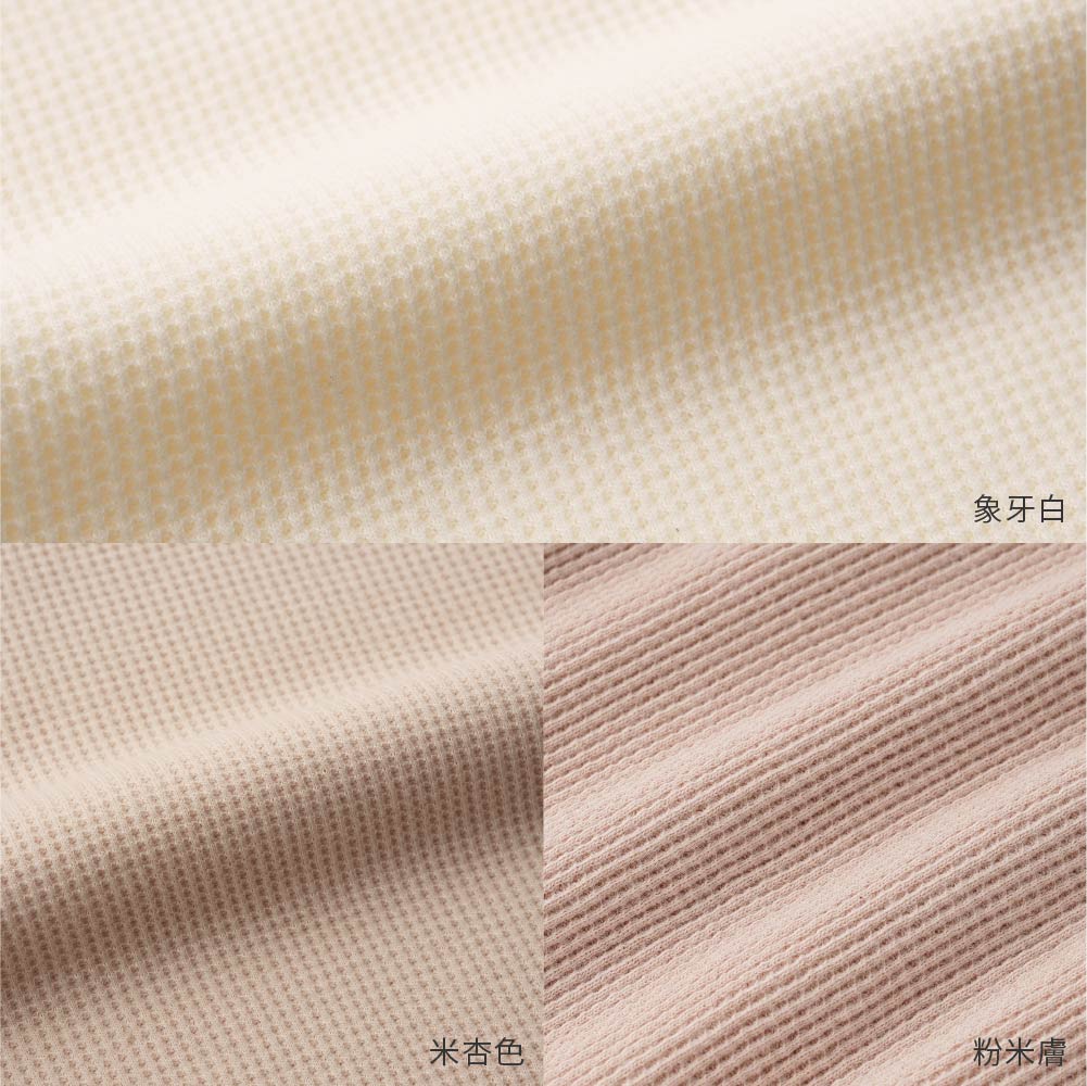 【秋冬連身衣】長袖連身衣＋寶寶帽 2件組｜ waffle 格紋布料