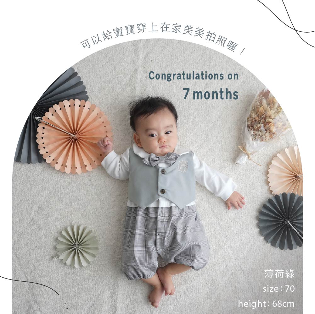 【春夏系列】寶寶正式禮服 包屁衣
